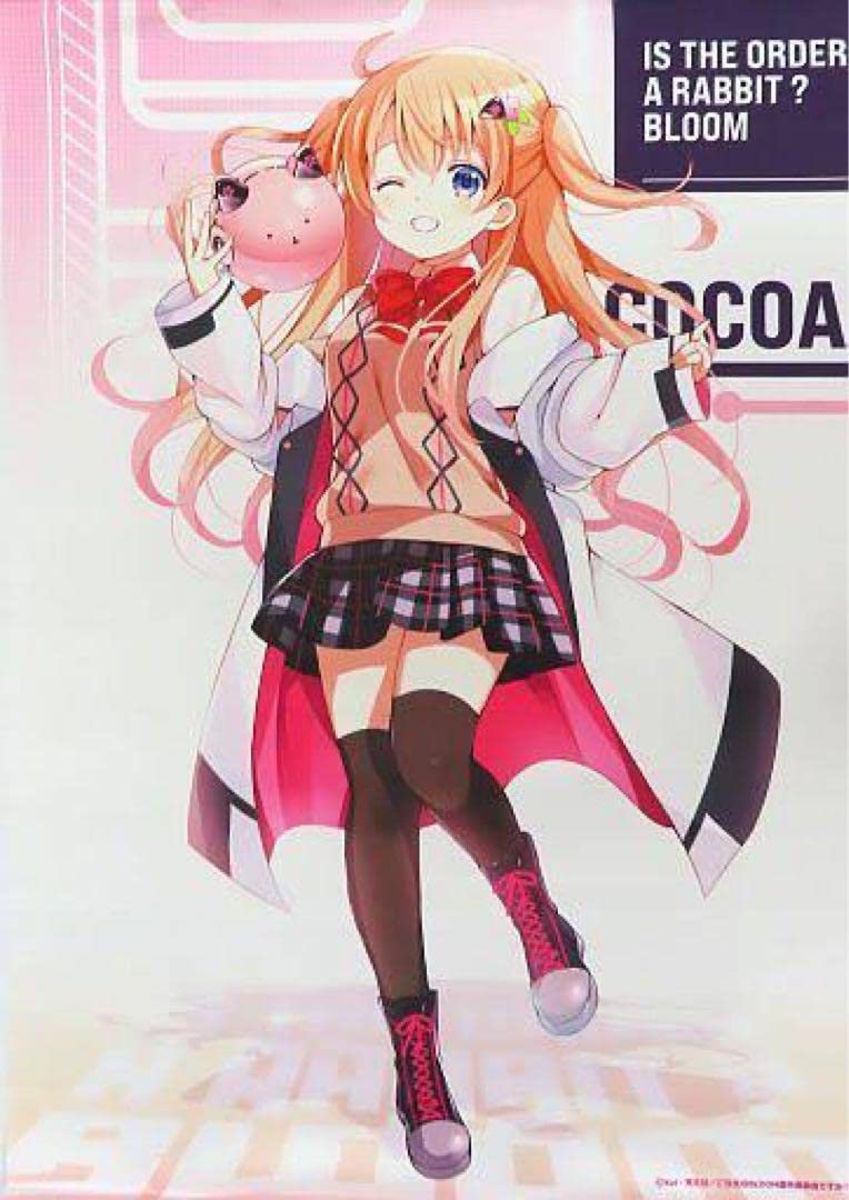 ご注文はうさぎですか B2タペストリー CLOCK WORK RABBITココア Amazon.co.jp: ご注文はうさぎ か? CLOCK WORK RABBIT ココア